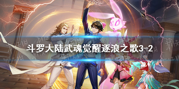 攻略网1