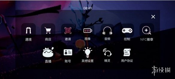 攻略网2