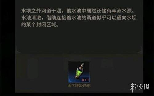 攻略网2
