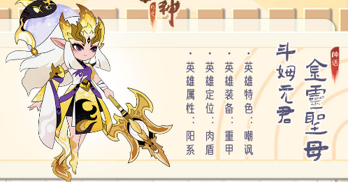 攻略网5