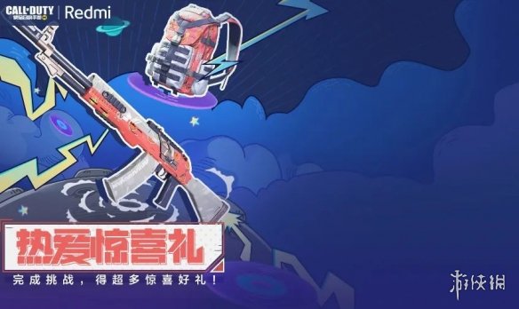 攻略网7