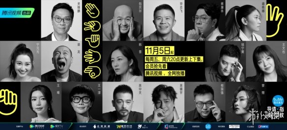 攻略网2