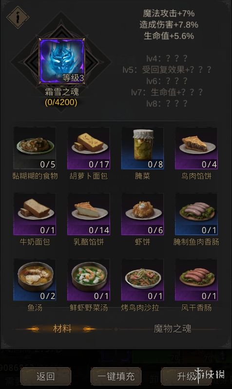 攻略网2