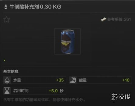 攻略网5