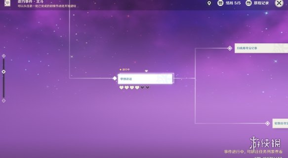 攻略网26