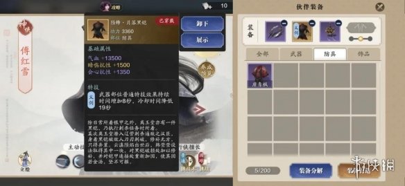 攻略网12