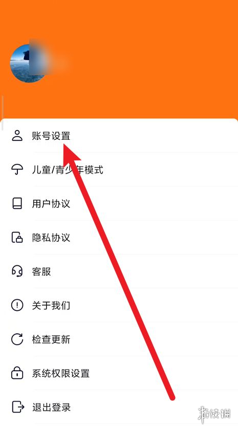 攻略网3