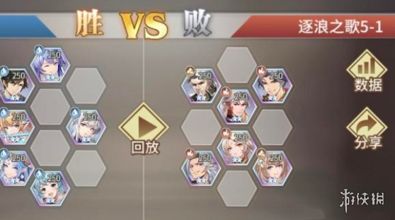 攻略网2