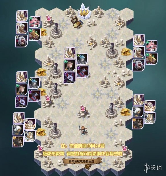 攻略网2