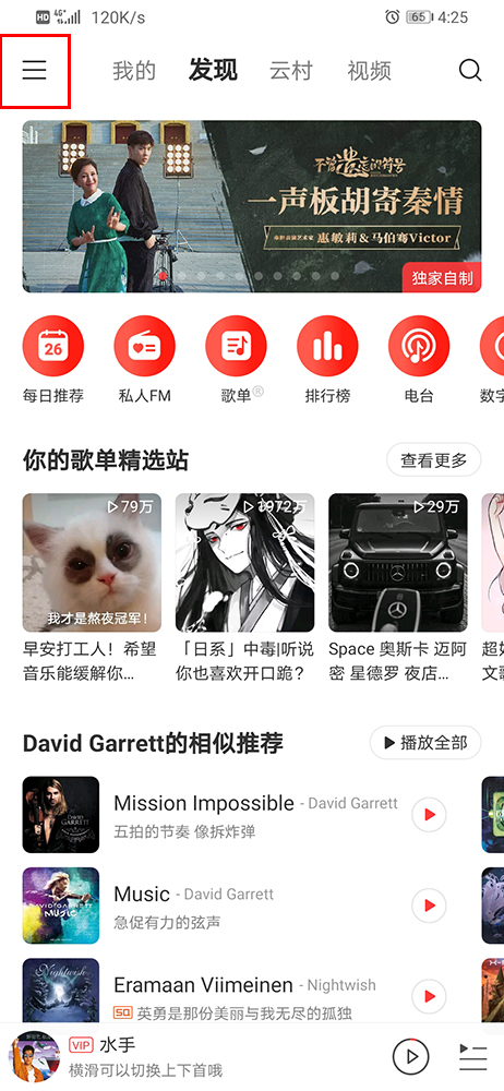 攻略网2