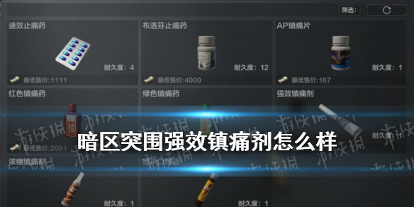 攻略网1