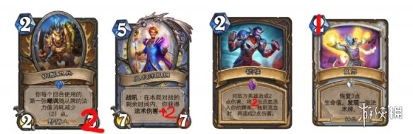 攻略网2