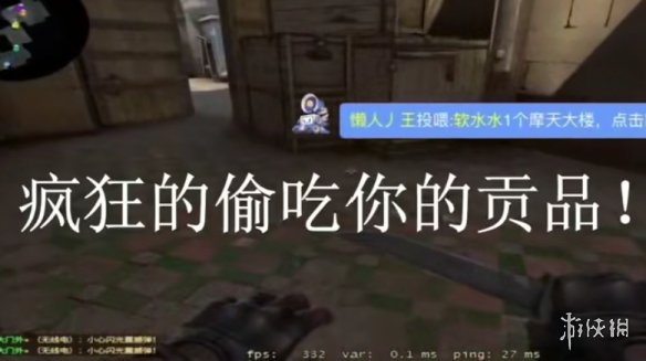 攻略网2