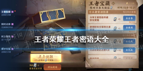 攻略网1