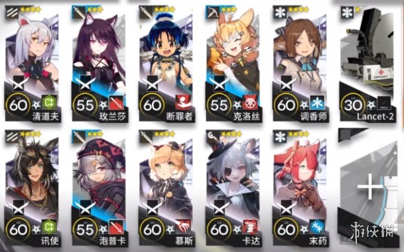 攻略网1