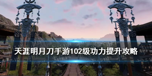 攻略网1