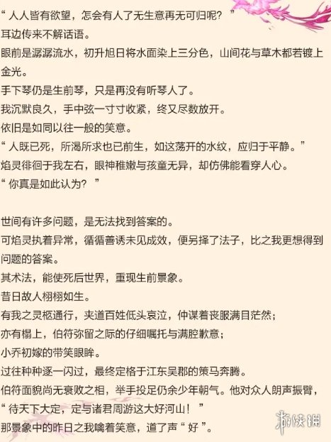 攻略网4
