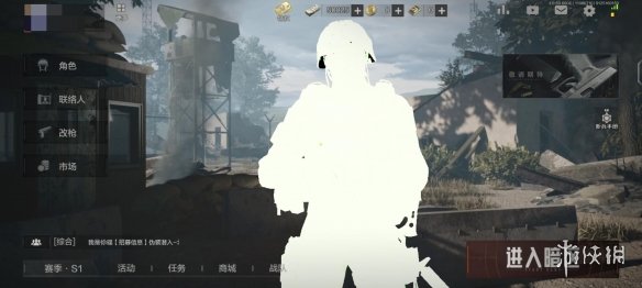 攻略网2