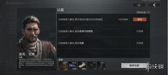 攻略网2