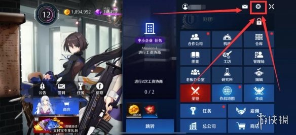 攻略网5