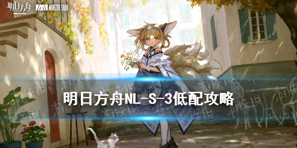 攻略网1