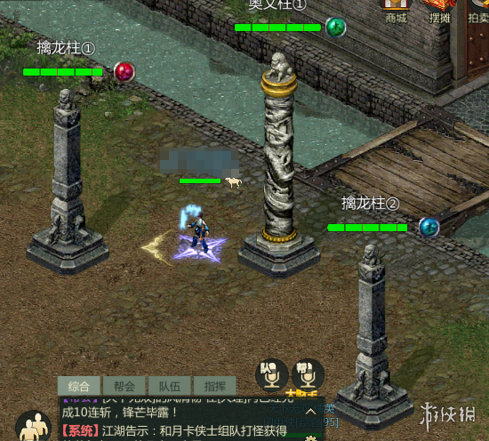 攻略网5