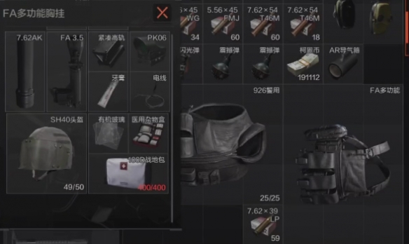 攻略网3