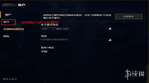 攻略网4