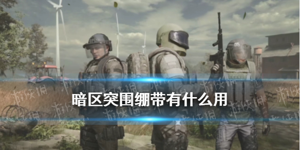 攻略网1
