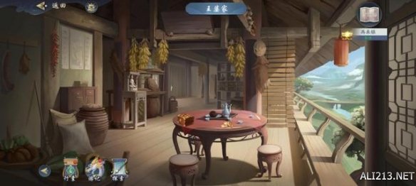 攻略网11