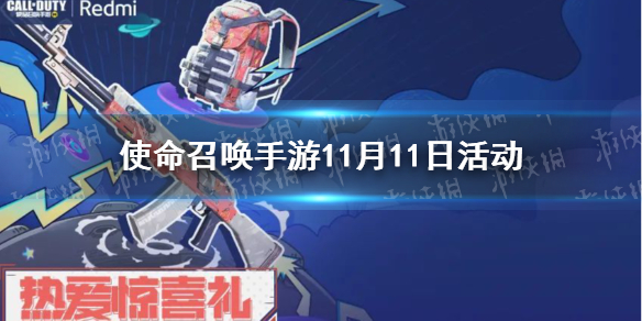 攻略网1