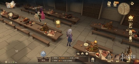 攻略网4