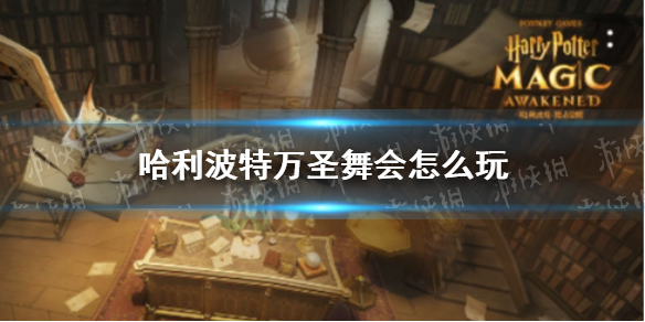 攻略网1