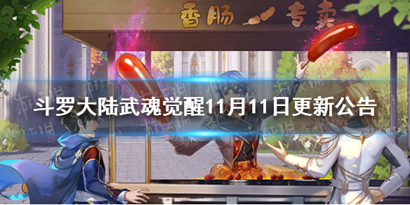 攻略网1