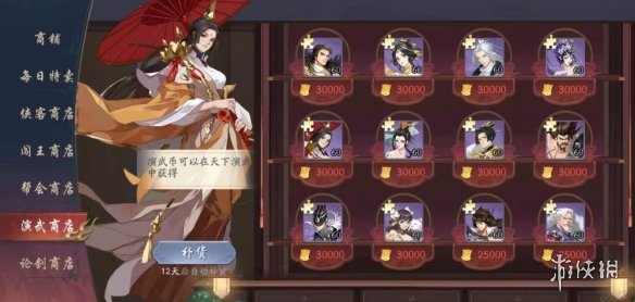 攻略网5