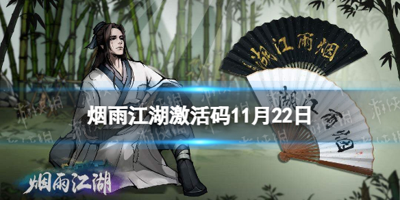 攻略网1