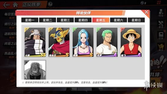 攻略网10