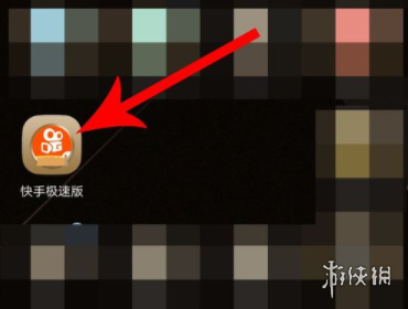 攻略网2
