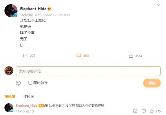 攻略网2