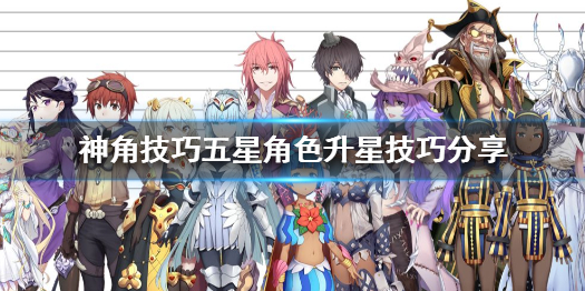 攻略网1