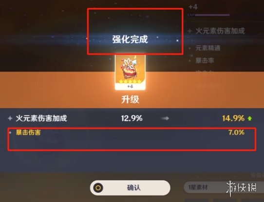攻略网3