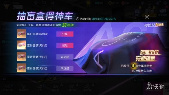 攻略网5
