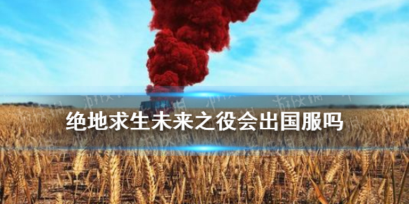 攻略网1