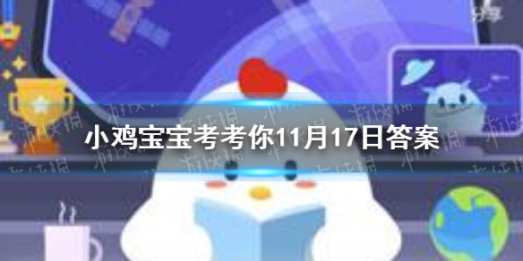 攻略网1