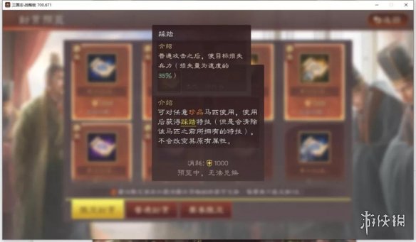 攻略网3