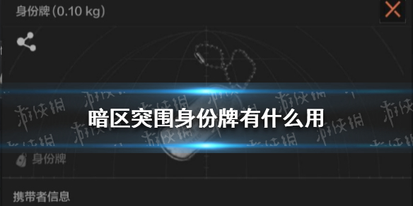 攻略网1