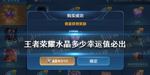 攻略网1