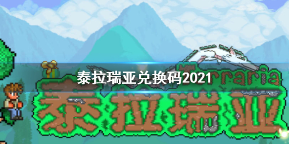 攻略网1