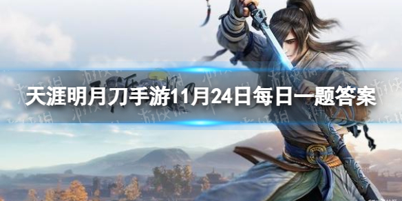 攻略网1