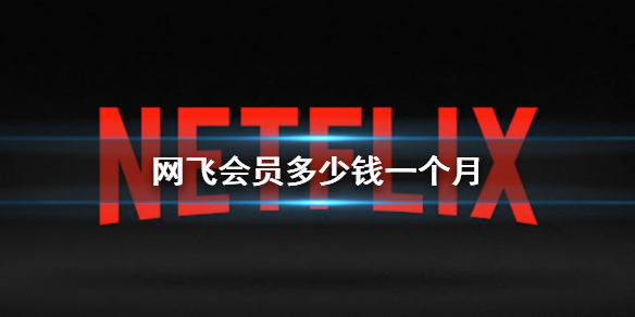 攻略网1